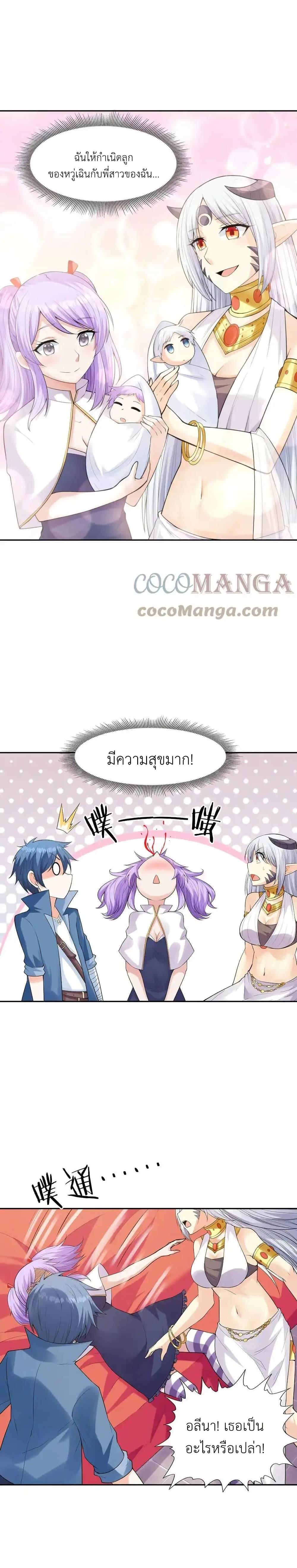 Manga-lc-com อ่านมังงะ อ่านการ์ตูน ออนไลน์ ฟรี My Harem Is Entirely Female Demon Villains ตอนที่ 1 2 3 4 5 6 7 8 9 10 11 12 13 14 ฟรี ไม่มีโฆษณา Manga-lc - อ่าน มังงะ อ่าน การ์ตูน ออนไลน์ อ่านมังงะ ฟรี