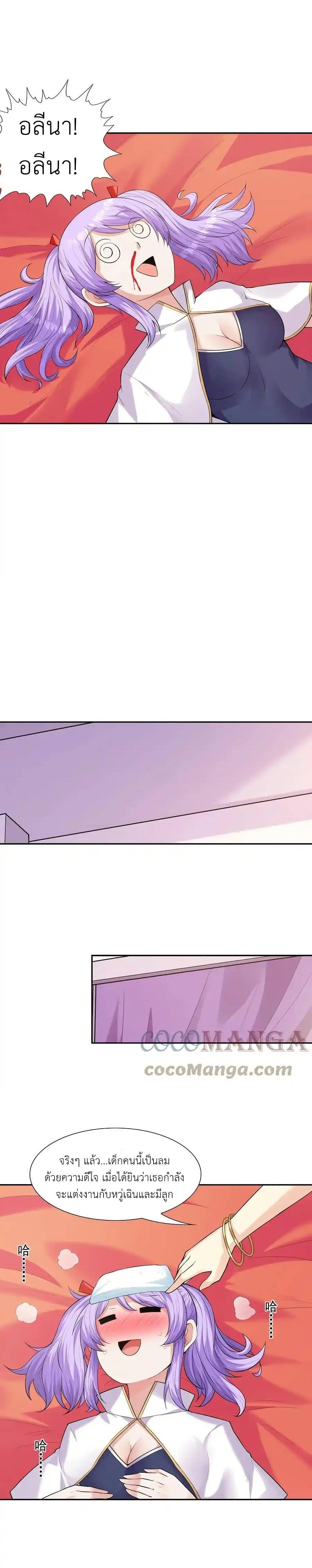 Manga-lc-com อ่านมังงะ อ่านการ์ตูน ออนไลน์ ฟรี My Harem Is Entirely Female Demon Villains ตอนที่ 1 2 3 4 5 6 7 8 9 10 11 12 13 14 ฟรี ไม่มีโฆษณา Manga-lc - อ่าน มังงะ อ่าน การ์ตูน ออนไลน์ อ่านมังงะ ฟรี