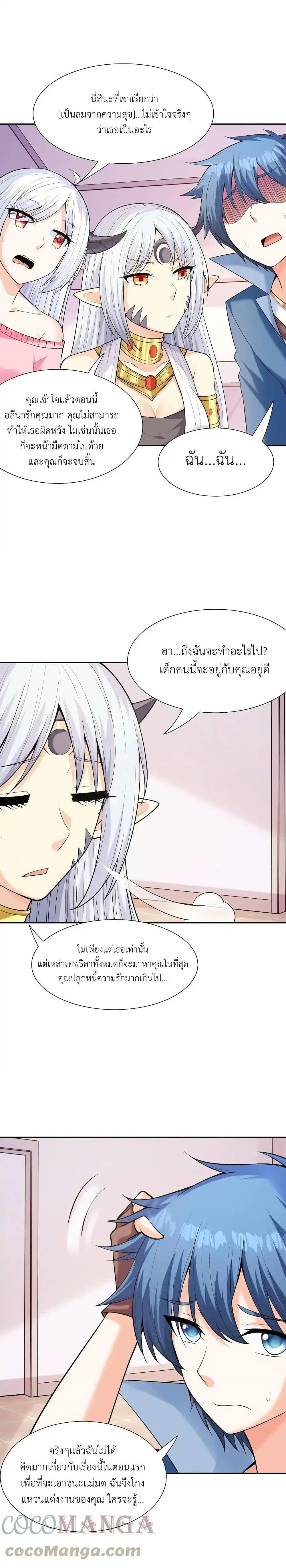 Manga-lc-com อ่านมังงะ อ่านการ์ตูน ออนไลน์ ฟรี My Harem Is Entirely Female Demon Villains ตอนที่ 1 2 3 4 5 6 7 8 9 10 11 12 13 14 ฟรี ไม่มีโฆษณา Manga-lc - อ่าน มังงะ อ่าน การ์ตูน ออนไลน์ อ่านมังงะ ฟรี