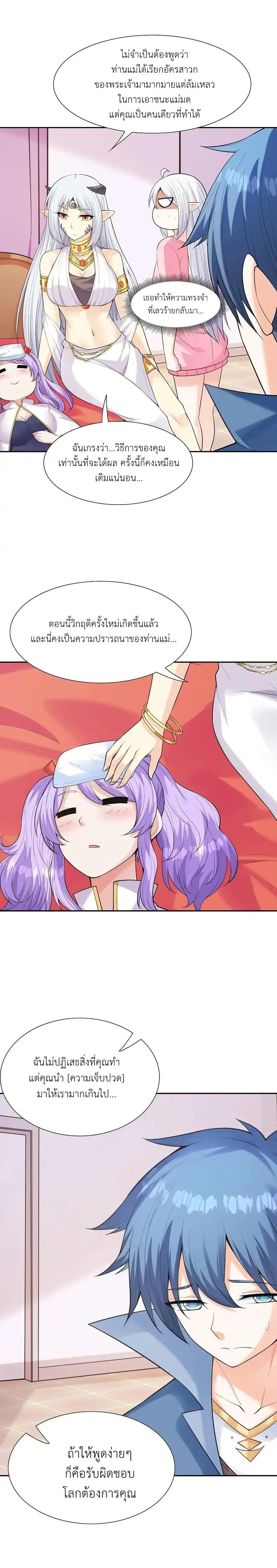 Manga-lc-com อ่านมังงะ อ่านการ์ตูน ออนไลน์ ฟรี My Harem Is Entirely Female Demon Villains ตอนที่ 1 2 3 4 5 6 7 8 9 10 11 12 13 14 ฟรี ไม่มีโฆษณา Manga-lc - อ่าน มังงะ อ่าน การ์ตูน ออนไลน์ อ่านมังงะ ฟรี