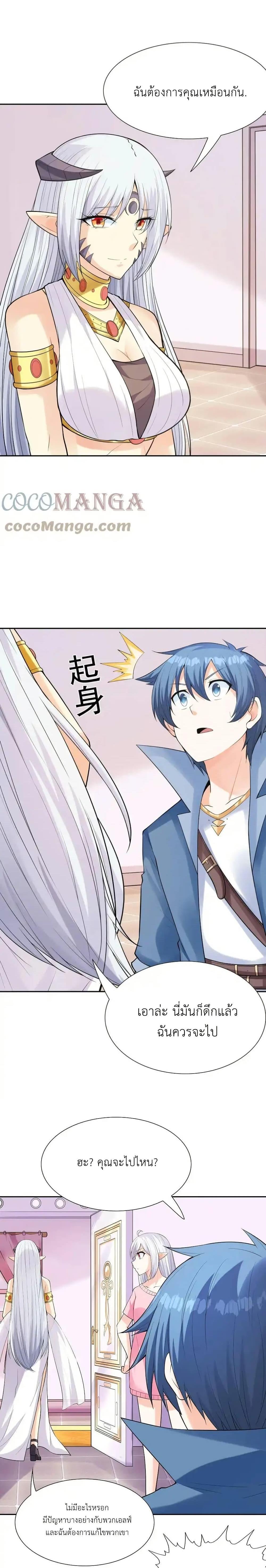 Manga-lc-com อ่านมังงะ อ่านการ์ตูน ออนไลน์ ฟรี My Harem Is Entirely Female Demon Villains ตอนที่ 1 2 3 4 5 6 7 8 9 10 11 12 13 14 ฟรี ไม่มีโฆษณา Manga-lc - อ่าน มังงะ อ่าน การ์ตูน ออนไลน์ อ่านมังงะ ฟรี