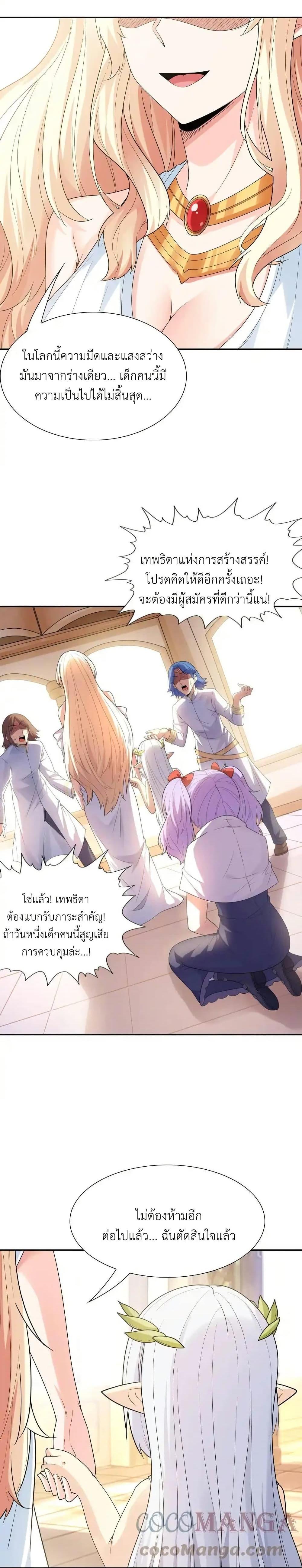 Manga-lc-com อ่านมังงะ อ่านการ์ตูน ออนไลน์ ฟรี My Harem Is Entirely Female Demon Villains ตอนที่ 1 2 3 4 5 6 7 8 9 10 11 12 13 14 ฟรี ไม่มีโฆษณา Manga-lc - อ่าน มังงะ อ่าน การ์ตูน ออนไลน์ อ่านมังงะ ฟรี