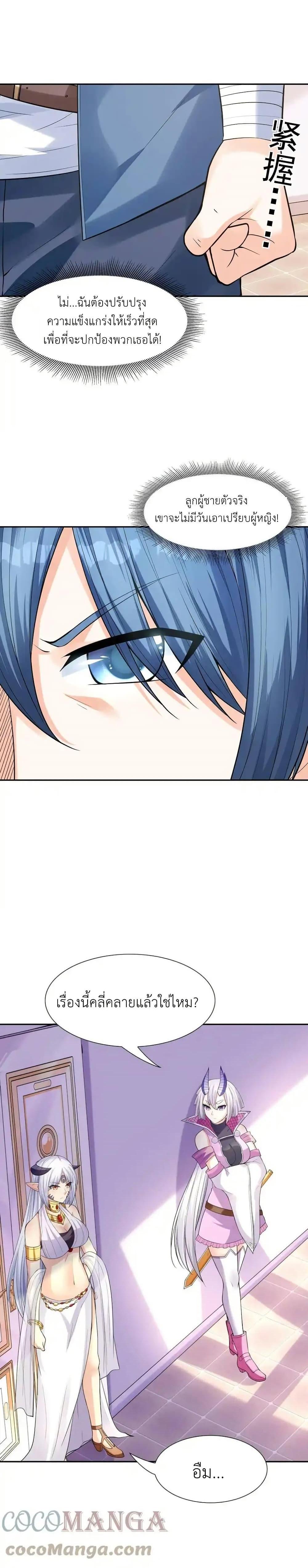 Manga-lc-com อ่านมังงะ อ่านการ์ตูน ออนไลน์ ฟรี My Harem Is Entirely Female Demon Villains ตอนที่ 1 2 3 4 5 6 7 8 9 10 11 12 13 14 ฟรี ไม่มีโฆษณา Manga-lc - อ่าน มังงะ อ่าน การ์ตูน ออนไลน์ อ่านมังงะ ฟรี