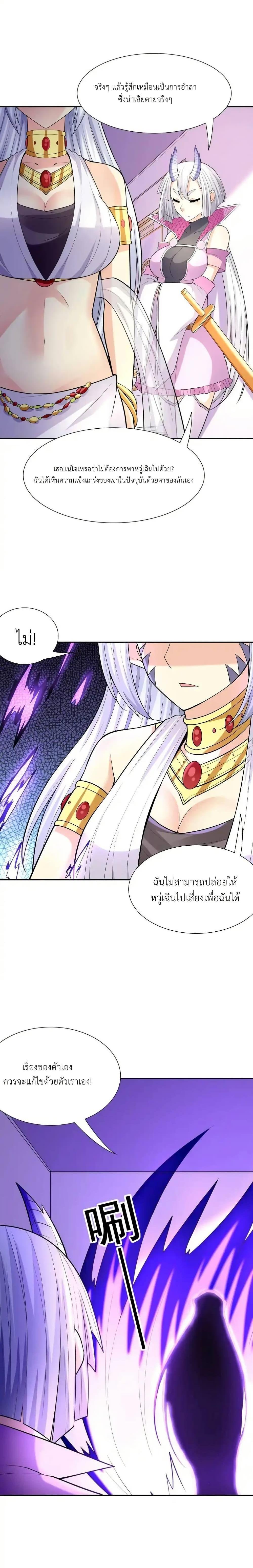 Manga-lc-com อ่านมังงะ อ่านการ์ตูน ออนไลน์ ฟรี My Harem Is Entirely Female Demon Villains ตอนที่ 1 2 3 4 5 6 7 8 9 10 11 12 13 14 ฟรี ไม่มีโฆษณา Manga-lc - อ่าน มังงะ อ่าน การ์ตูน ออนไลน์ อ่านมังงะ ฟรี