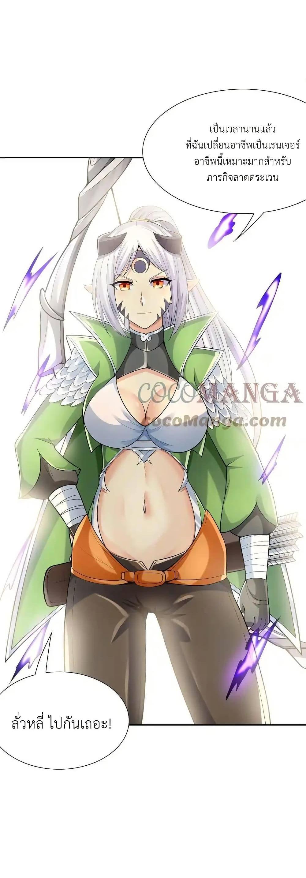 Manga-lc-com อ่านมังงะ อ่านการ์ตูน ออนไลน์ ฟรี My Harem Is Entirely Female Demon Villains ตอนที่ 1 2 3 4 5 6 7 8 9 10 11 12 13 14 ฟรี ไม่มีโฆษณา Manga-lc - อ่าน มังงะ อ่าน การ์ตูน ออนไลน์ อ่านมังงะ ฟรี