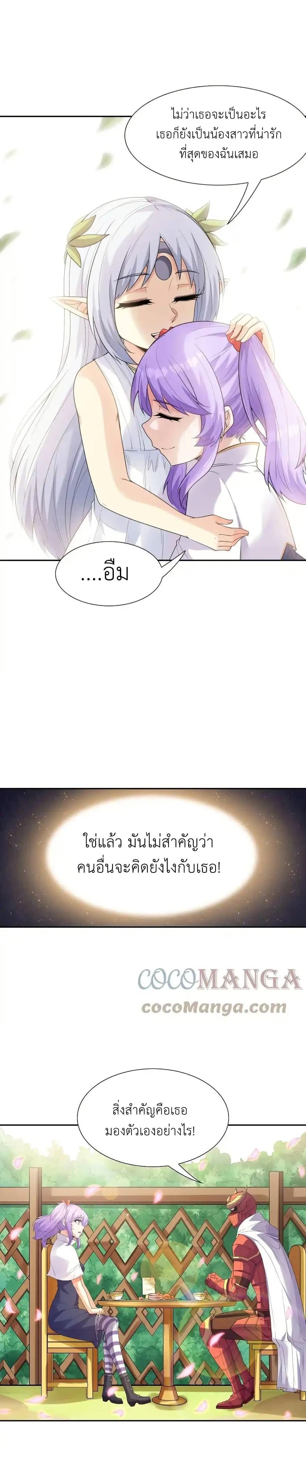 Manga-lc-com อ่านมังงะ อ่านการ์ตูน ออนไลน์ ฟรี My Harem Is Entirely Female Demon Villains ตอนที่ 1 2 3 4 5 6 7 8 9 10 11 12 13 14 ฟรี ไม่มีโฆษณา Manga-lc - อ่าน มังงะ อ่าน การ์ตูน ออนไลน์ อ่านมังงะ ฟรี