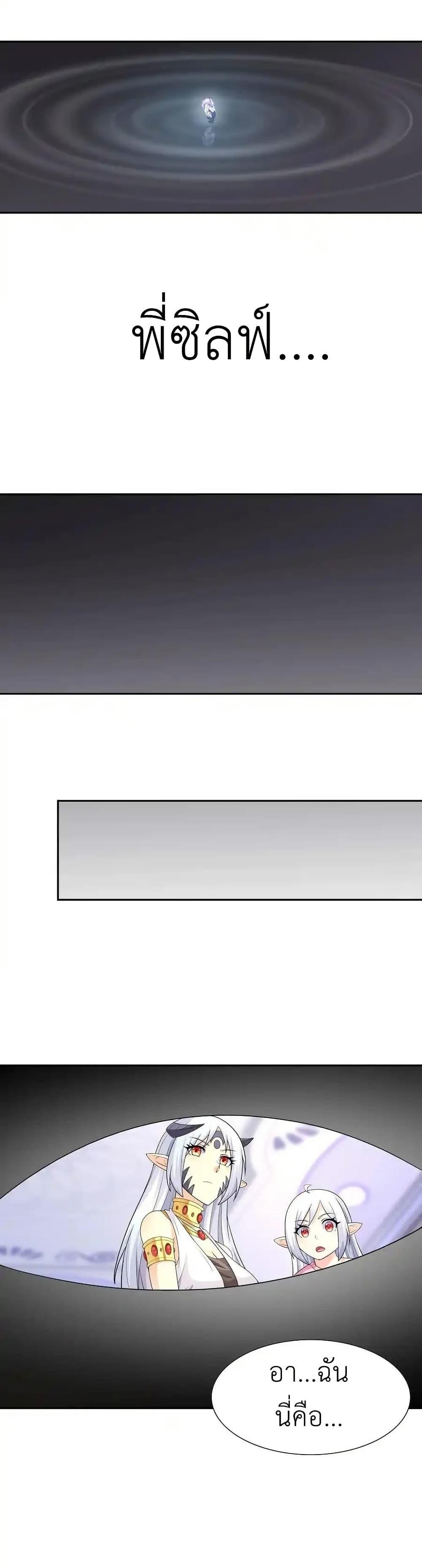 Manga-lc-com อ่านมังงะ อ่านการ์ตูน ออนไลน์ ฟรี My Harem Is Entirely Female Demon Villains ตอนที่ 1 2 3 4 5 6 7 8 9 10 11 12 13 14 ฟรี ไม่มีโฆษณา Manga-lc - อ่าน มังงะ อ่าน การ์ตูน ออนไลน์ อ่านมังงะ ฟรี