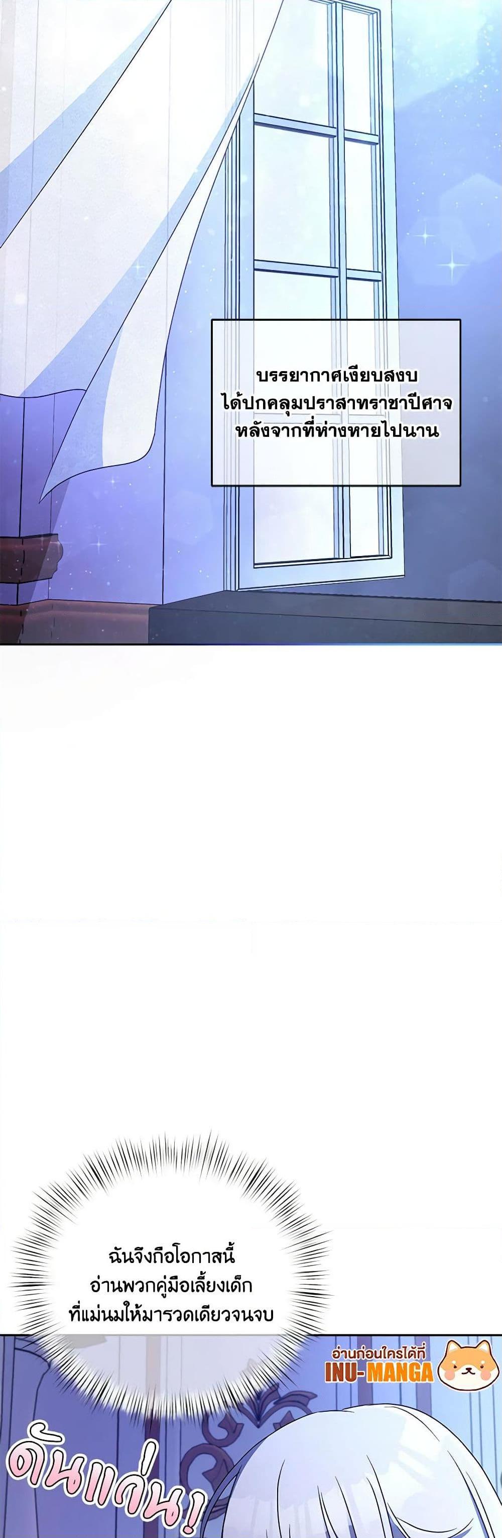 Manga-lc-com อ่านมังงะ อ่านการ์ตูน ออนไลน์ ฟรี Demon King’s Doll Butler ตอนที่ 1 2 3 4 5 6 7 8 9 10 11 12 13 14 ฟรี ไม่มีโฆษณา Manga-lc - อ่าน มังงะ อ่าน การ์ตูน ออนไลน์ อ่านมังงะ ฟรี