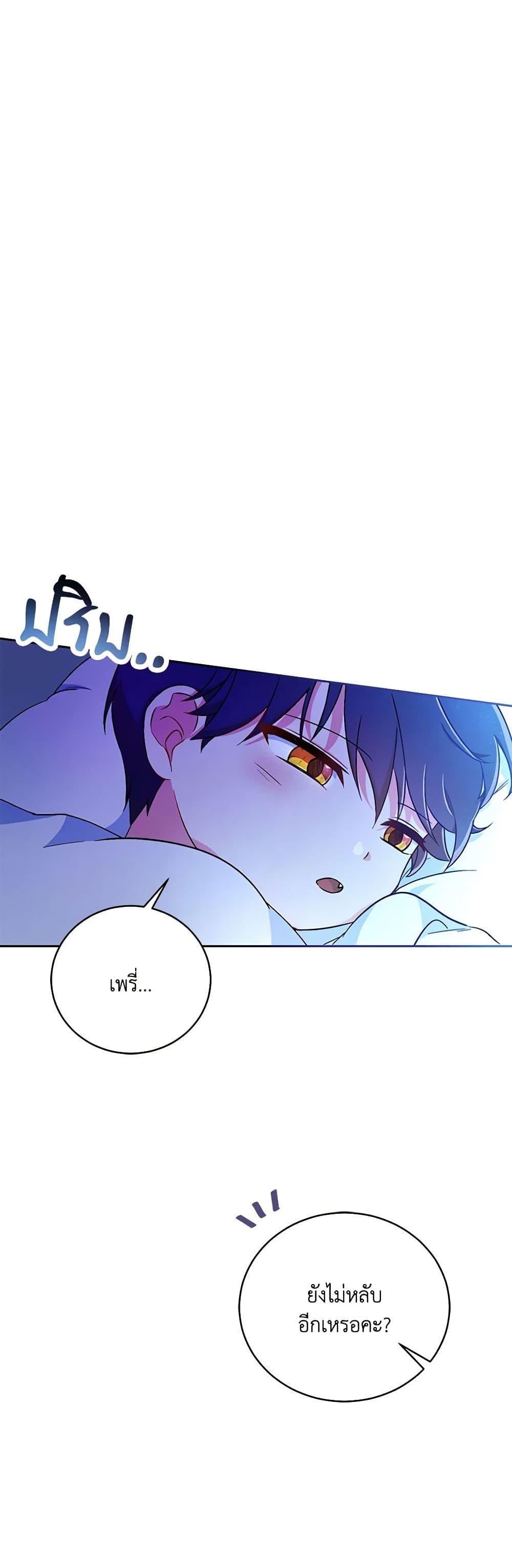 Manga-lc-com อ่านมังงะ อ่านการ์ตูน ออนไลน์ ฟรี Demon King’s Doll Butler ตอนที่ 1 2 3 4 5 6 7 8 9 10 11 12 13 14 ฟรี ไม่มีโฆษณา Manga-lc - อ่าน มังงะ อ่าน การ์ตูน ออนไลน์ อ่านมังงะ ฟรี