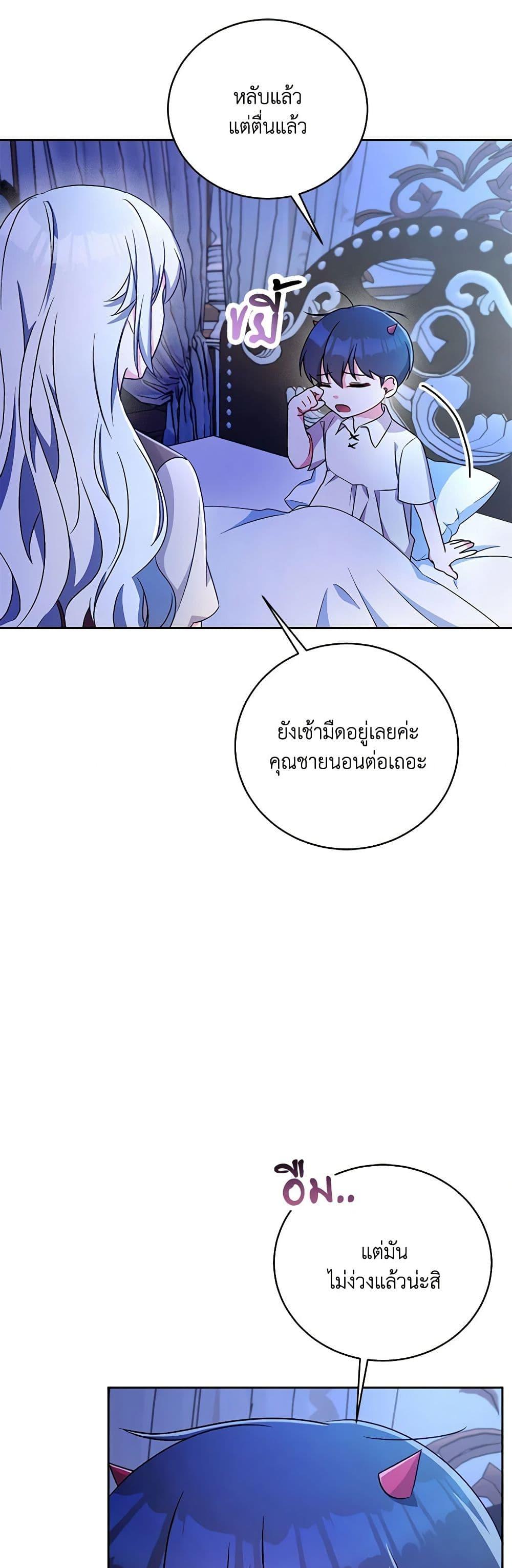 Manga-lc-com อ่านมังงะ อ่านการ์ตูน ออนไลน์ ฟรี Demon King’s Doll Butler ตอนที่ 1 2 3 4 5 6 7 8 9 10 11 12 13 14 ฟรี ไม่มีโฆษณา Manga-lc - อ่าน มังงะ อ่าน การ์ตูน ออนไลน์ อ่านมังงะ ฟรี