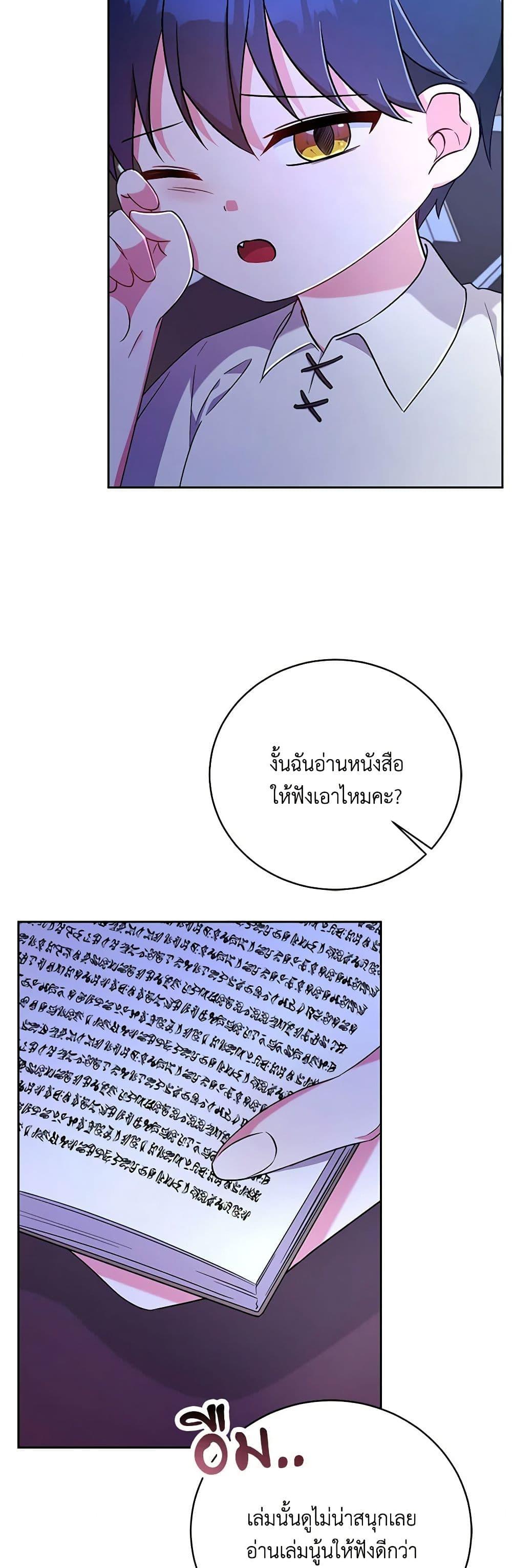 Manga-lc-com อ่านมังงะ อ่านการ์ตูน ออนไลน์ ฟรี Demon King’s Doll Butler ตอนที่ 1 2 3 4 5 6 7 8 9 10 11 12 13 14 ฟรี ไม่มีโฆษณา Manga-lc - อ่าน มังงะ อ่าน การ์ตูน ออนไลน์ อ่านมังงะ ฟรี