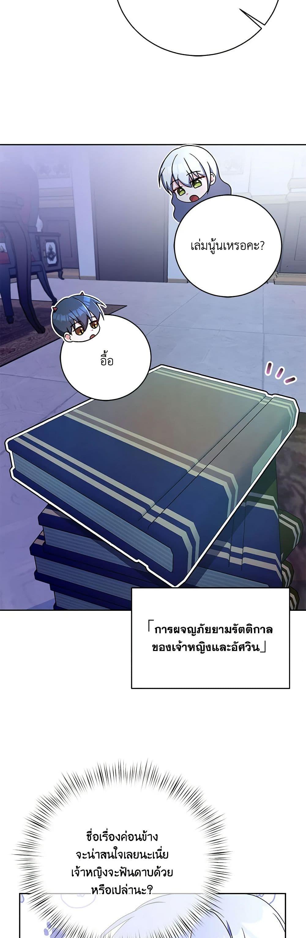 Manga-lc-com อ่านมังงะ อ่านการ์ตูน ออนไลน์ ฟรี Demon King’s Doll Butler ตอนที่ 1 2 3 4 5 6 7 8 9 10 11 12 13 14 ฟรี ไม่มีโฆษณา Manga-lc - อ่าน มังงะ อ่าน การ์ตูน ออนไลน์ อ่านมังงะ ฟรี