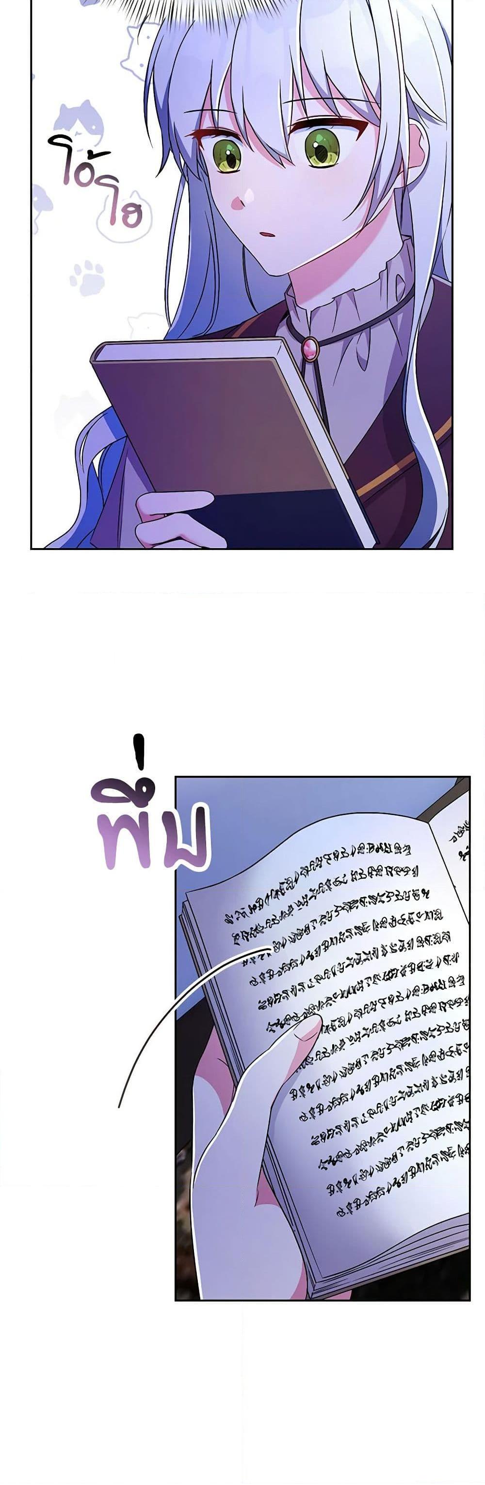 Manga-lc-com อ่านมังงะ อ่านการ์ตูน ออนไลน์ ฟรี Demon King’s Doll Butler ตอนที่ 1 2 3 4 5 6 7 8 9 10 11 12 13 14 ฟรี ไม่มีโฆษณา Manga-lc - อ่าน มังงะ อ่าน การ์ตูน ออนไลน์ อ่านมังงะ ฟรี