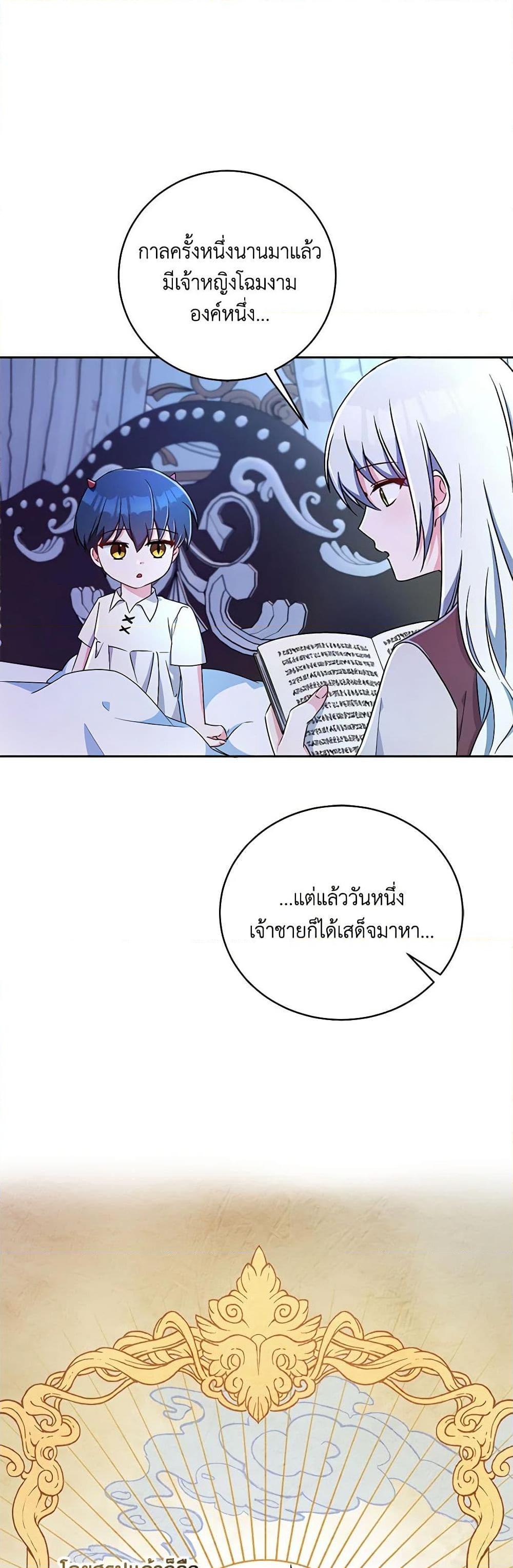 Manga-lc-com อ่านมังงะ อ่านการ์ตูน ออนไลน์ ฟรี Demon King’s Doll Butler ตอนที่ 1 2 3 4 5 6 7 8 9 10 11 12 13 14 ฟรี ไม่มีโฆษณา Manga-lc - อ่าน มังงะ อ่าน การ์ตูน ออนไลน์ อ่านมังงะ ฟรี