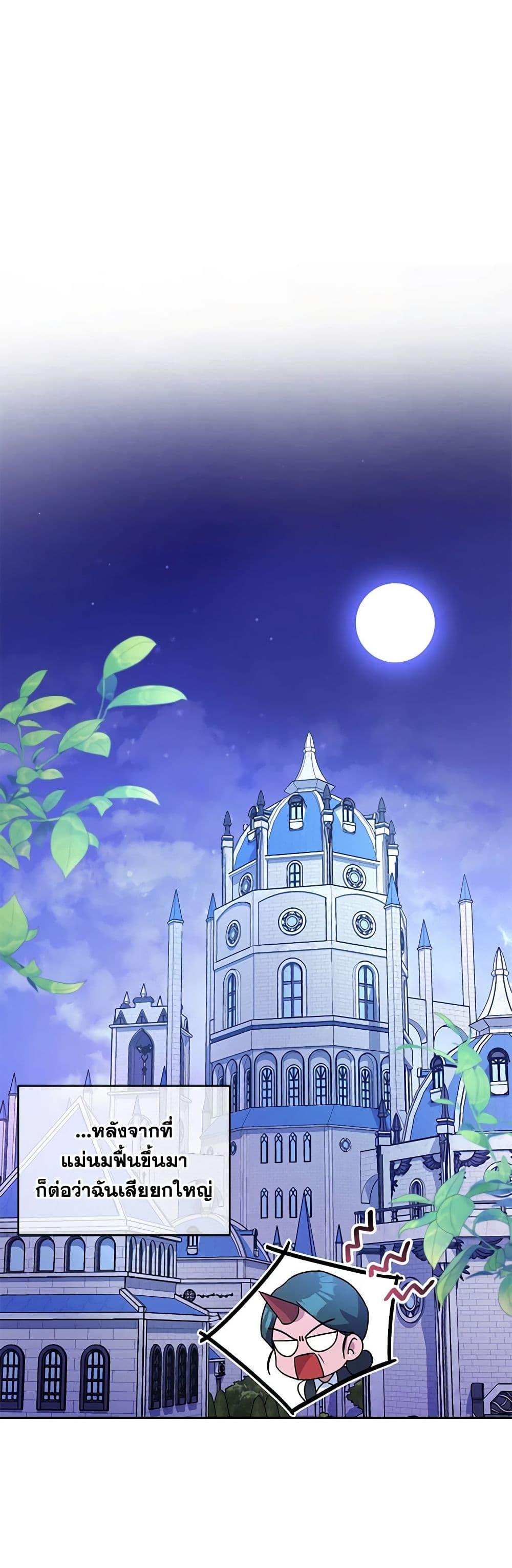 Manga-lc-com อ่านมังงะ อ่านการ์ตูน ออนไลน์ ฟรี Demon King’s Doll Butler ตอนที่ 1 2 3 4 5 6 7 8 9 10 11 12 13 14 ฟรี ไม่มีโฆษณา Manga-lc - อ่าน มังงะ อ่าน การ์ตูน ออนไลน์ อ่านมังงะ ฟรี