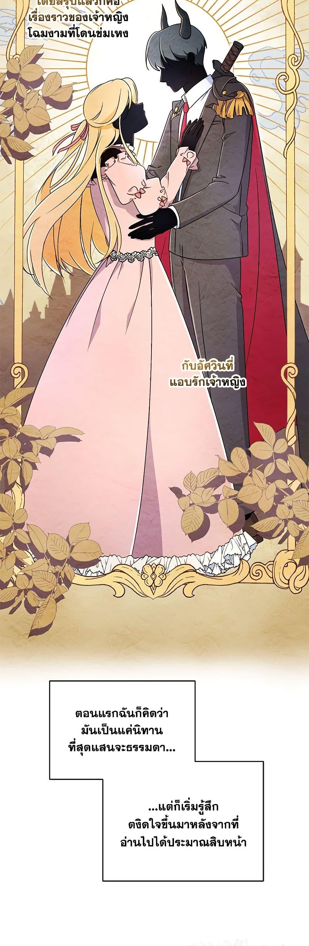 Manga-lc-com อ่านมังงะ อ่านการ์ตูน ออนไลน์ ฟรี Demon King’s Doll Butler ตอนที่ 1 2 3 4 5 6 7 8 9 10 11 12 13 14 ฟรี ไม่มีโฆษณา Manga-lc - อ่าน มังงะ อ่าน การ์ตูน ออนไลน์ อ่านมังงะ ฟรี