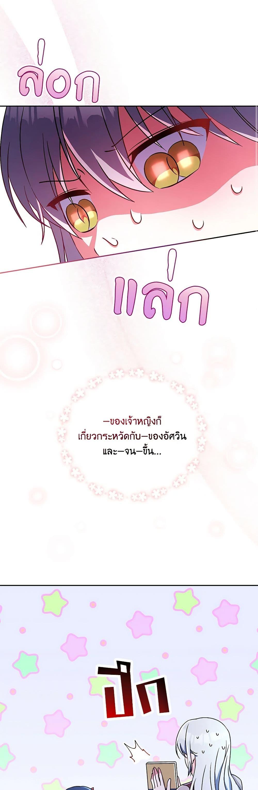 Manga-lc-com อ่านมังงะ อ่านการ์ตูน ออนไลน์ ฟรี Demon King’s Doll Butler ตอนที่ 1 2 3 4 5 6 7 8 9 10 11 12 13 14 ฟรี ไม่มีโฆษณา Manga-lc - อ่าน มังงะ อ่าน การ์ตูน ออนไลน์ อ่านมังงะ ฟรี