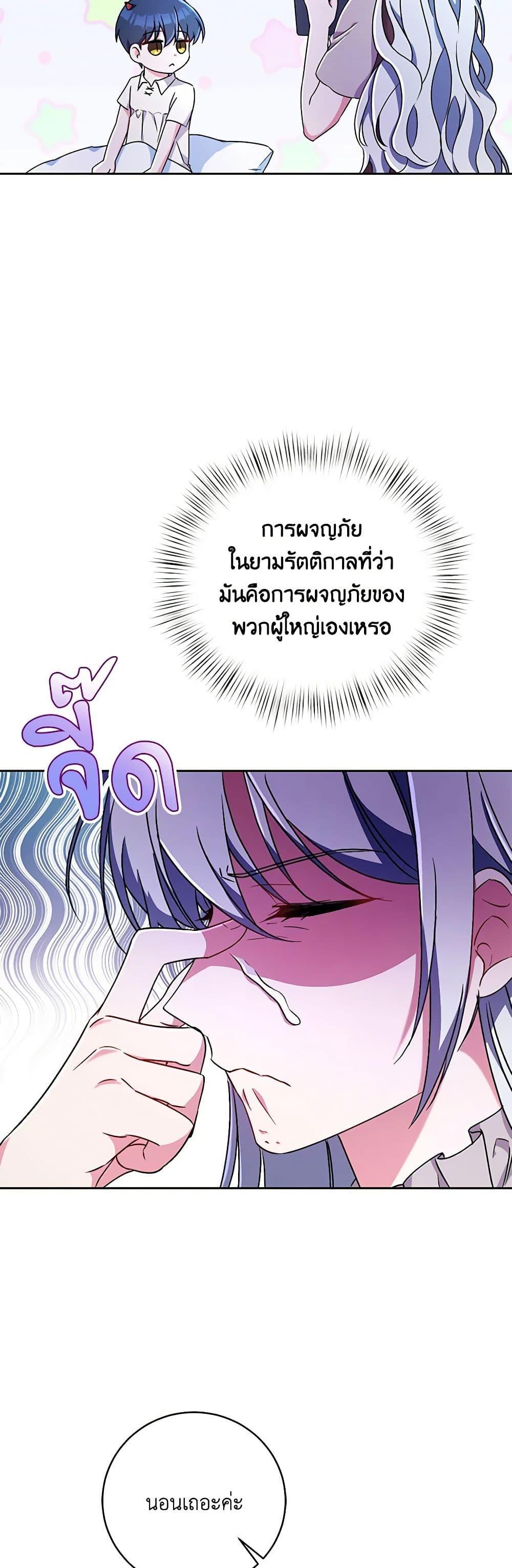 Manga-lc-com อ่านมังงะ อ่านการ์ตูน ออนไลน์ ฟรี Demon King’s Doll Butler ตอนที่ 1 2 3 4 5 6 7 8 9 10 11 12 13 14 ฟรี ไม่มีโฆษณา Manga-lc - อ่าน มังงะ อ่าน การ์ตูน ออนไลน์ อ่านมังงะ ฟรี