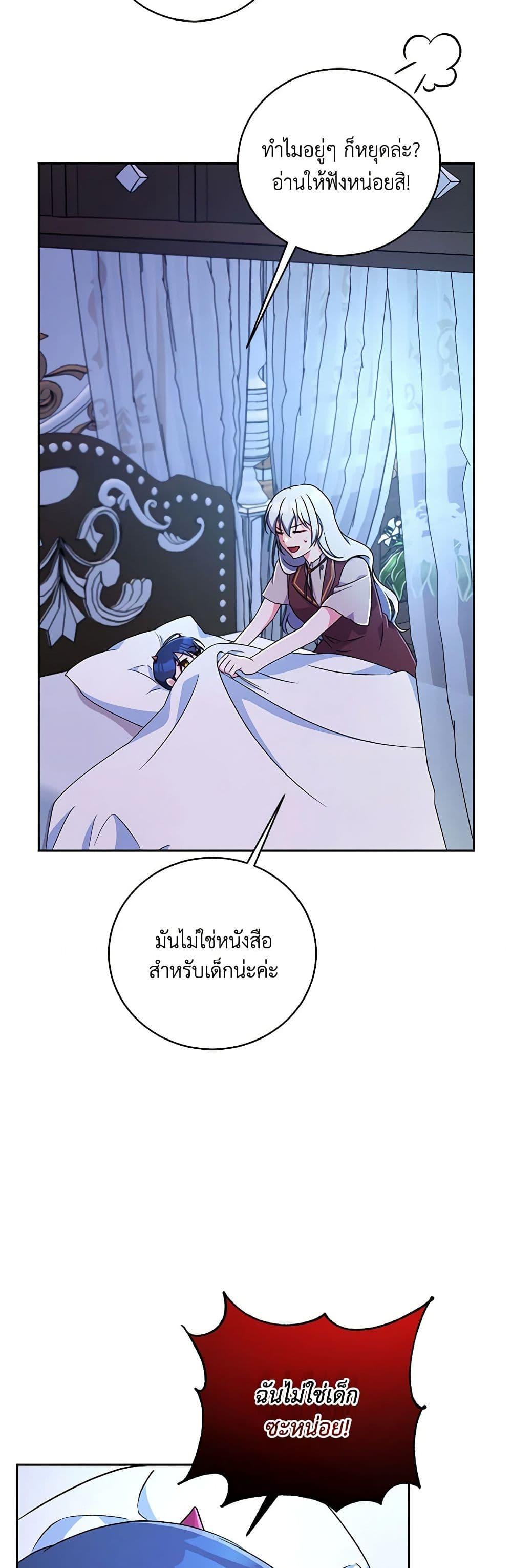 Manga-lc-com อ่านมังงะ อ่านการ์ตูน ออนไลน์ ฟรี Demon King’s Doll Butler ตอนที่ 1 2 3 4 5 6 7 8 9 10 11 12 13 14 ฟรี ไม่มีโฆษณา Manga-lc - อ่าน มังงะ อ่าน การ์ตูน ออนไลน์ อ่านมังงะ ฟรี