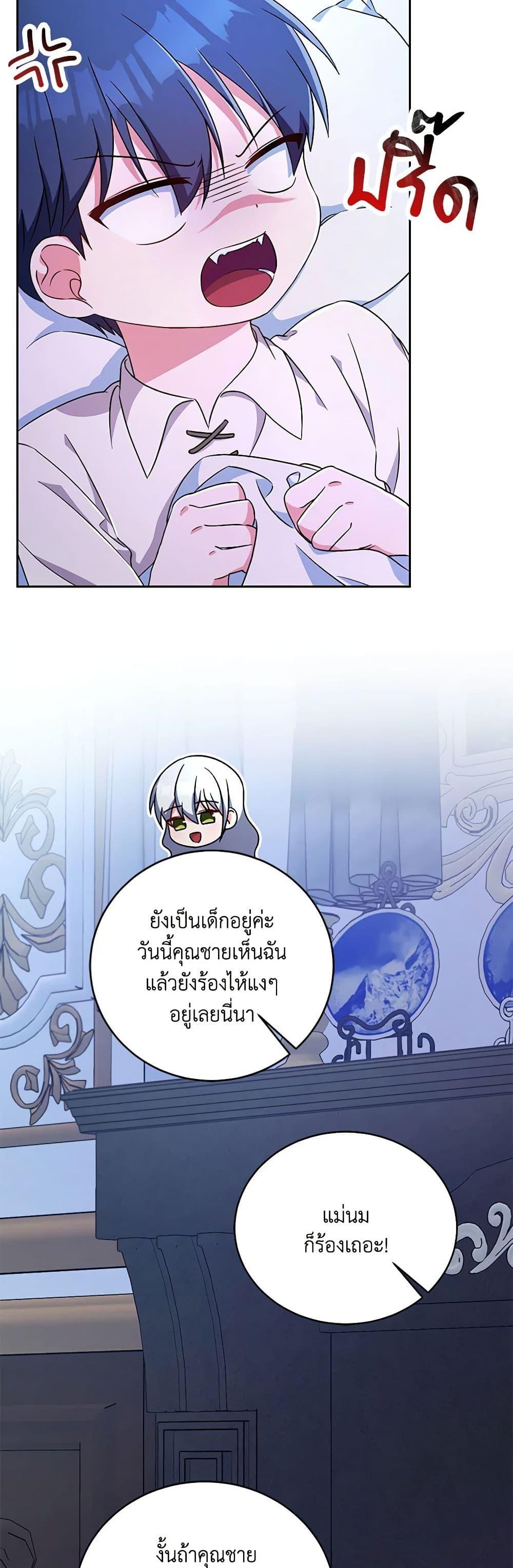 Manga-lc-com อ่านมังงะ อ่านการ์ตูน ออนไลน์ ฟรี Demon King’s Doll Butler ตอนที่ 1 2 3 4 5 6 7 8 9 10 11 12 13 14 ฟรี ไม่มีโฆษณา Manga-lc - อ่าน มังงะ อ่าน การ์ตูน ออนไลน์ อ่านมังงะ ฟรี