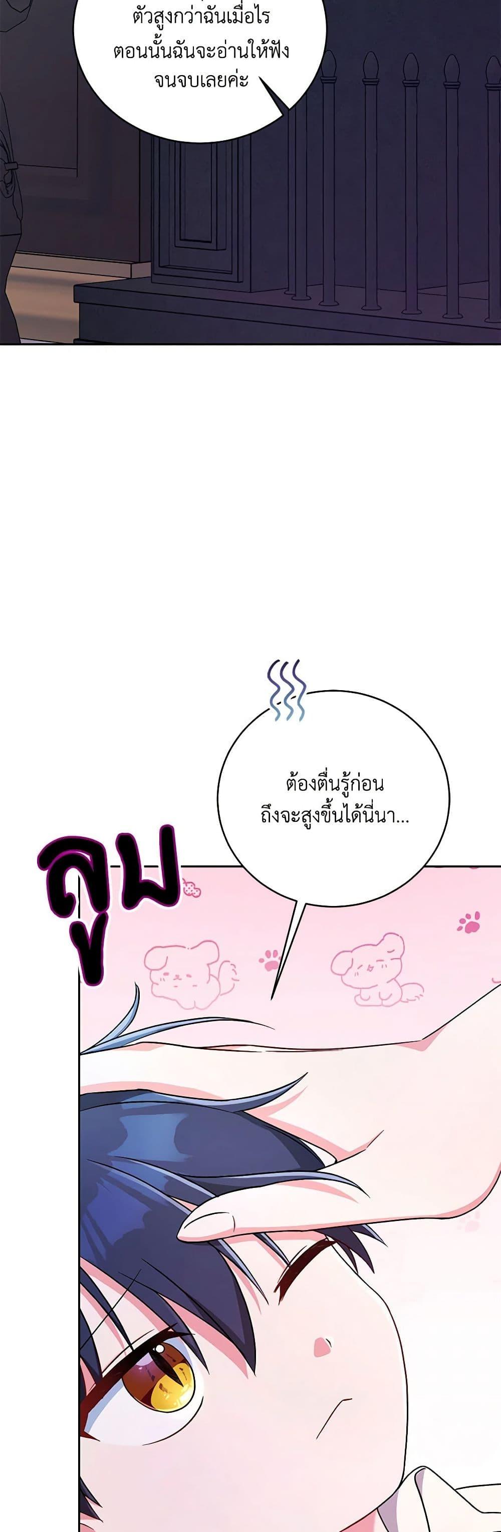 Manga-lc-com อ่านมังงะ อ่านการ์ตูน ออนไลน์ ฟรี Demon King’s Doll Butler ตอนที่ 1 2 3 4 5 6 7 8 9 10 11 12 13 14 ฟรี ไม่มีโฆษณา Manga-lc - อ่าน มังงะ อ่าน การ์ตูน ออนไลน์ อ่านมังงะ ฟรี