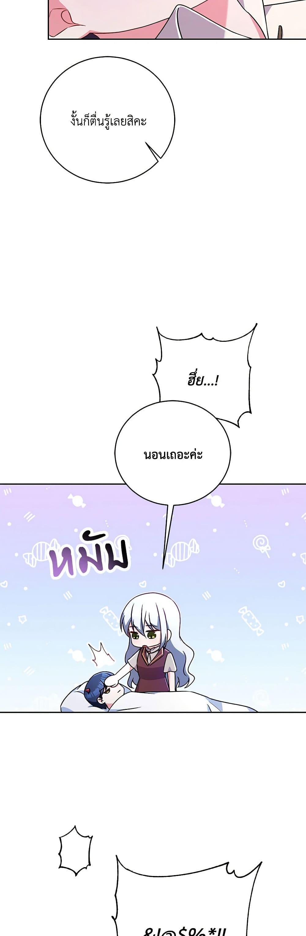 Manga-lc-com อ่านมังงะ อ่านการ์ตูน ออนไลน์ ฟรี Demon King’s Doll Butler ตอนที่ 1 2 3 4 5 6 7 8 9 10 11 12 13 14 ฟรี ไม่มีโฆษณา Manga-lc - อ่าน มังงะ อ่าน การ์ตูน ออนไลน์ อ่านมังงะ ฟรี