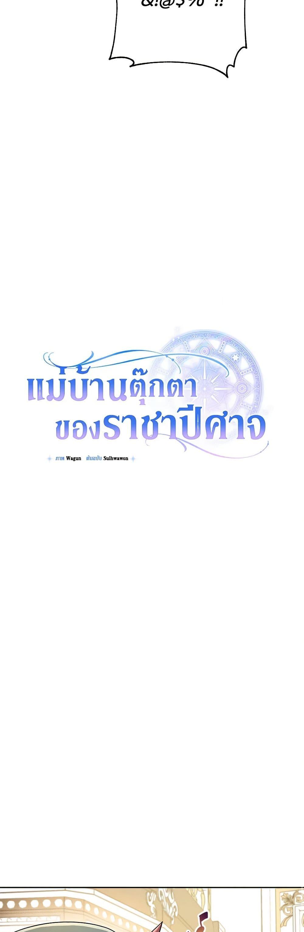 Manga-lc-com อ่านมังงะ อ่านการ์ตูน ออนไลน์ ฟรี Demon King’s Doll Butler ตอนที่ 1 2 3 4 5 6 7 8 9 10 11 12 13 14 ฟรี ไม่มีโฆษณา Manga-lc - อ่าน มังงะ อ่าน การ์ตูน ออนไลน์ อ่านมังงะ ฟรี