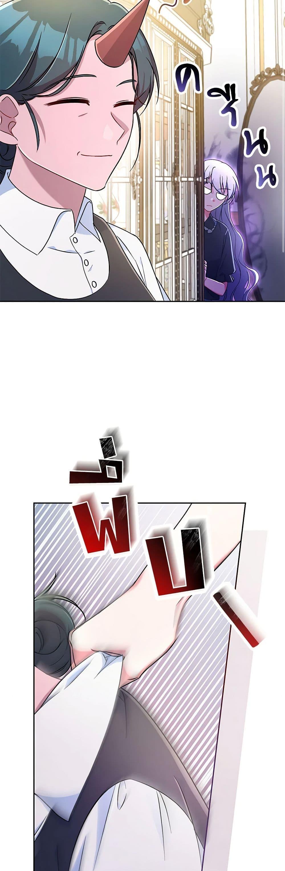 Manga-lc-com อ่านมังงะ อ่านการ์ตูน ออนไลน์ ฟรี Demon King’s Doll Butler ตอนที่ 1 2 3 4 5 6 7 8 9 10 11 12 13 14 ฟรี ไม่มีโฆษณา Manga-lc - อ่าน มังงะ อ่าน การ์ตูน ออนไลน์ อ่านมังงะ ฟรี