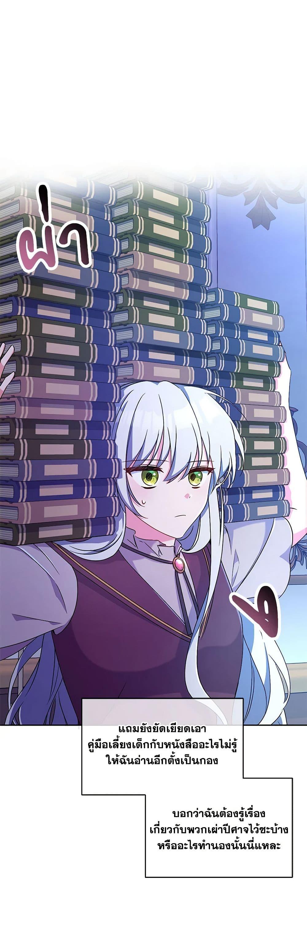 Manga-lc-com อ่านมังงะ อ่านการ์ตูน ออนไลน์ ฟรี Demon King’s Doll Butler ตอนที่ 1 2 3 4 5 6 7 8 9 10 11 12 13 14 ฟรี ไม่มีโฆษณา Manga-lc - อ่าน มังงะ อ่าน การ์ตูน ออนไลน์ อ่านมังงะ ฟรี