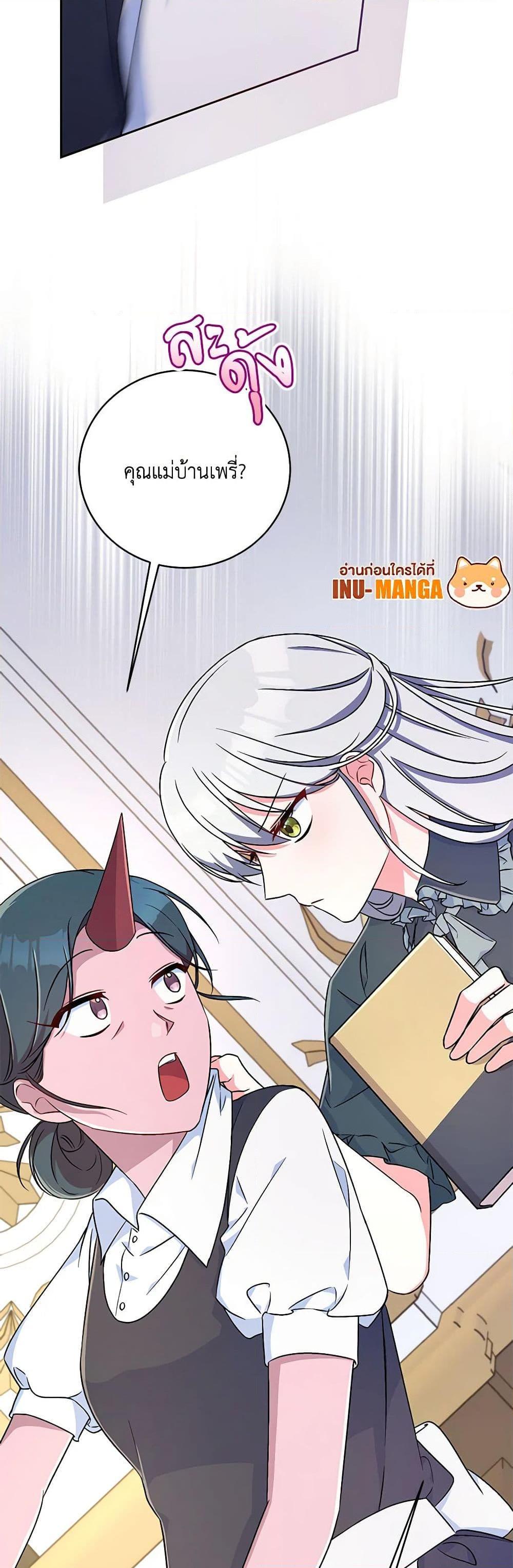 Manga-lc-com อ่านมังงะ อ่านการ์ตูน ออนไลน์ ฟรี Demon King’s Doll Butler ตอนที่ 1 2 3 4 5 6 7 8 9 10 11 12 13 14 ฟรี ไม่มีโฆษณา Manga-lc - อ่าน มังงะ อ่าน การ์ตูน ออนไลน์ อ่านมังงะ ฟรี