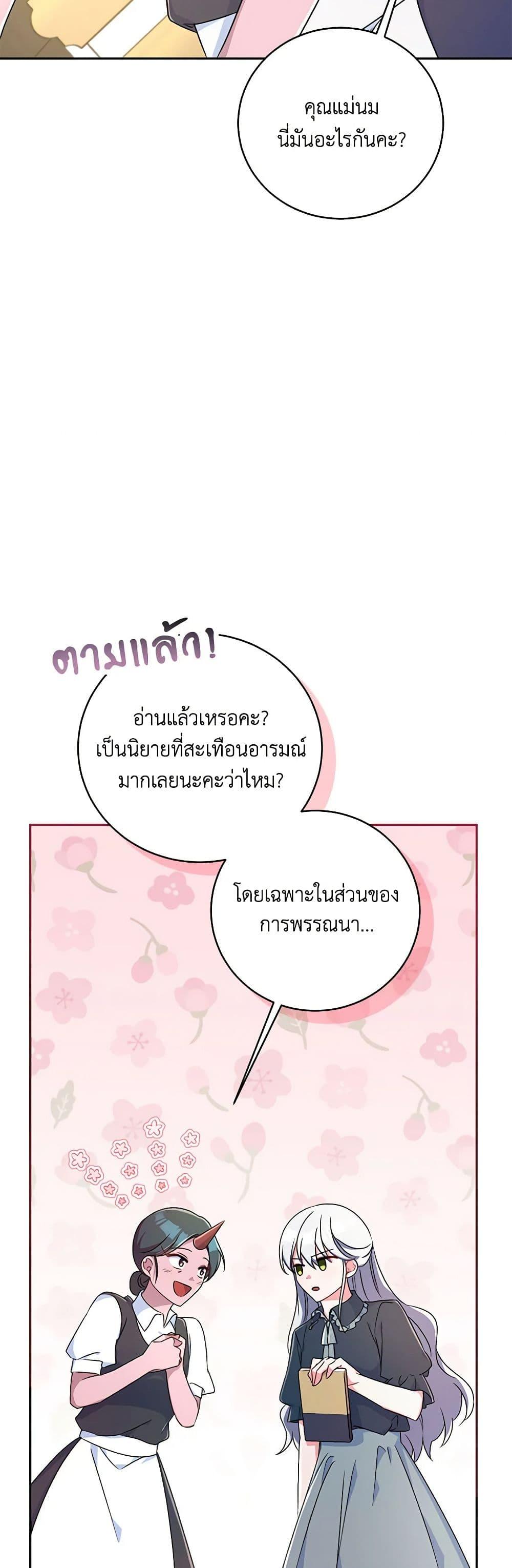 Manga-lc-com อ่านมังงะ อ่านการ์ตูน ออนไลน์ ฟรี Demon King’s Doll Butler ตอนที่ 1 2 3 4 5 6 7 8 9 10 11 12 13 14 ฟรี ไม่มีโฆษณา Manga-lc - อ่าน มังงะ อ่าน การ์ตูน ออนไลน์ อ่านมังงะ ฟรี