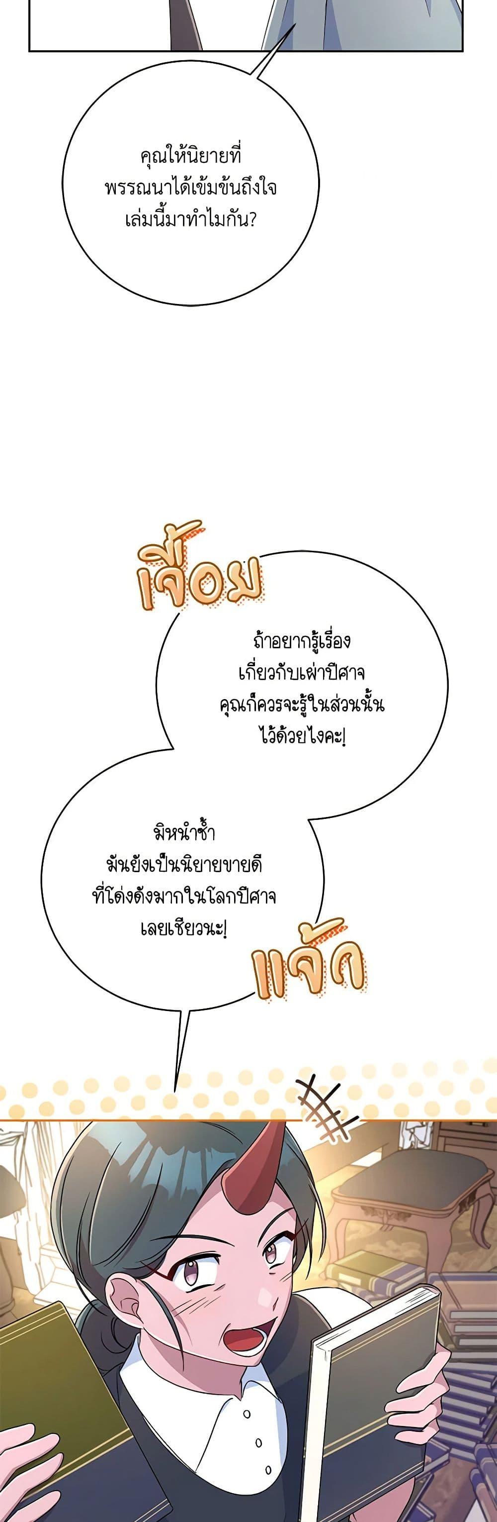 Manga-lc-com อ่านมังงะ อ่านการ์ตูน ออนไลน์ ฟรี Demon King’s Doll Butler ตอนที่ 1 2 3 4 5 6 7 8 9 10 11 12 13 14 ฟรี ไม่มีโฆษณา Manga-lc - อ่าน มังงะ อ่าน การ์ตูน ออนไลน์ อ่านมังงะ ฟรี