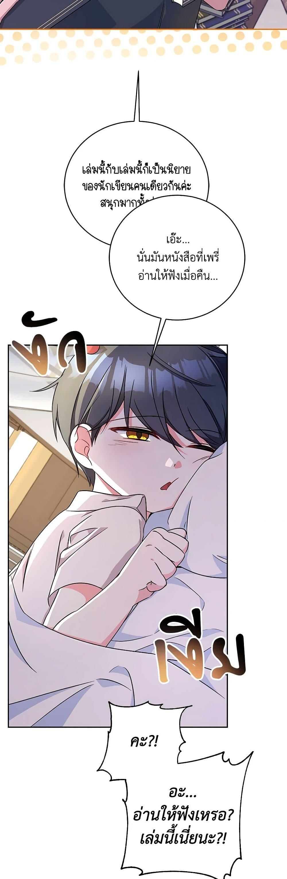 Manga-lc-com อ่านมังงะ อ่านการ์ตูน ออนไลน์ ฟรี Demon King’s Doll Butler ตอนที่ 1 2 3 4 5 6 7 8 9 10 11 12 13 14 ฟรี ไม่มีโฆษณา Manga-lc - อ่าน มังงะ อ่าน การ์ตูน ออนไลน์ อ่านมังงะ ฟรี