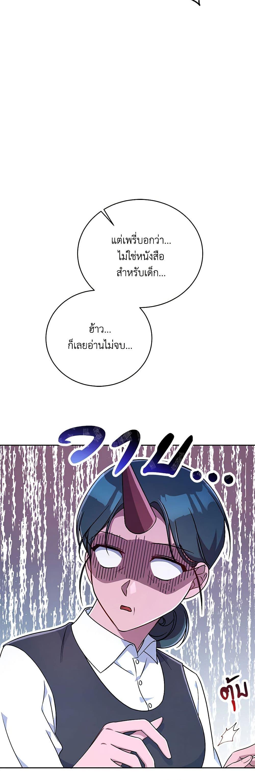 Manga-lc-com อ่านมังงะ อ่านการ์ตูน ออนไลน์ ฟรี Demon King’s Doll Butler ตอนที่ 1 2 3 4 5 6 7 8 9 10 11 12 13 14 ฟรี ไม่มีโฆษณา Manga-lc - อ่าน มังงะ อ่าน การ์ตูน ออนไลน์ อ่านมังงะ ฟรี