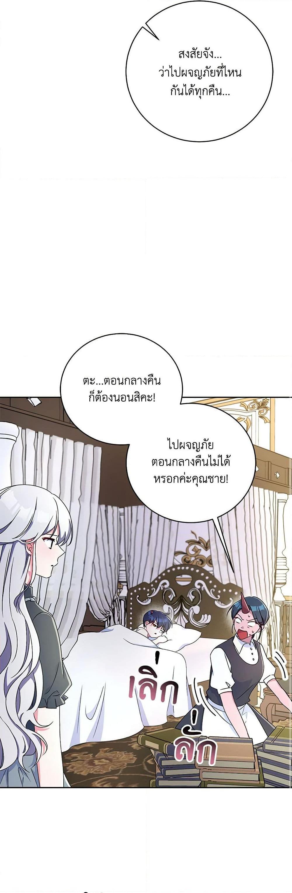 Manga-lc-com อ่านมังงะ อ่านการ์ตูน ออนไลน์ ฟรี Demon King’s Doll Butler ตอนที่ 1 2 3 4 5 6 7 8 9 10 11 12 13 14 ฟรี ไม่มีโฆษณา Manga-lc - อ่าน มังงะ อ่าน การ์ตูน ออนไลน์ อ่านมังงะ ฟรี
