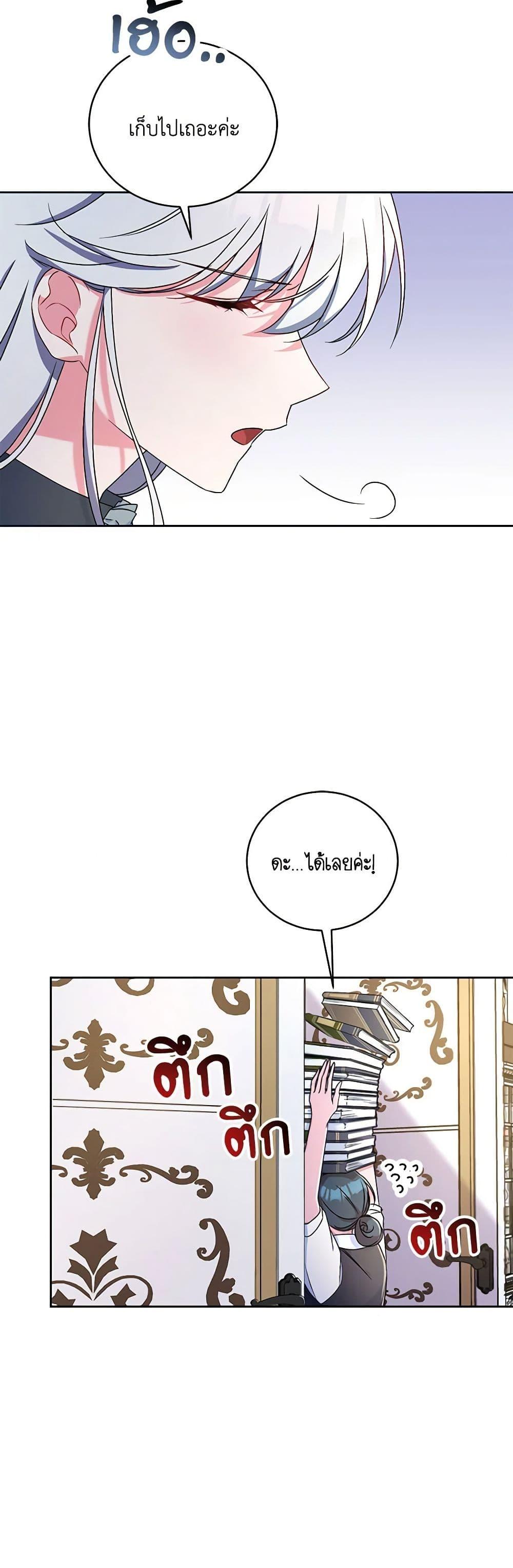 Manga-lc-com อ่านมังงะ อ่านการ์ตูน ออนไลน์ ฟรี Demon King’s Doll Butler ตอนที่ 1 2 3 4 5 6 7 8 9 10 11 12 13 14 ฟรี ไม่มีโฆษณา Manga-lc - อ่าน มังงะ อ่าน การ์ตูน ออนไลน์ อ่านมังงะ ฟรี