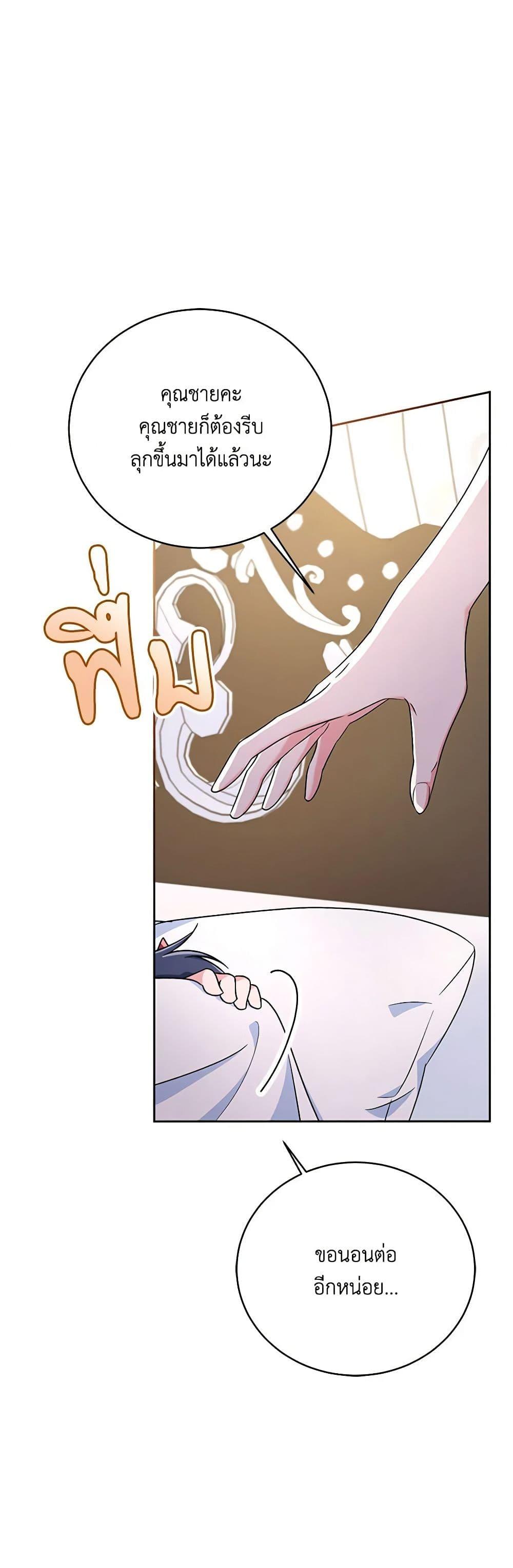 Manga-lc-com อ่านมังงะ อ่านการ์ตูน ออนไลน์ ฟรี Demon King’s Doll Butler ตอนที่ 1 2 3 4 5 6 7 8 9 10 11 12 13 14 ฟรี ไม่มีโฆษณา Manga-lc - อ่าน มังงะ อ่าน การ์ตูน ออนไลน์ อ่านมังงะ ฟรี