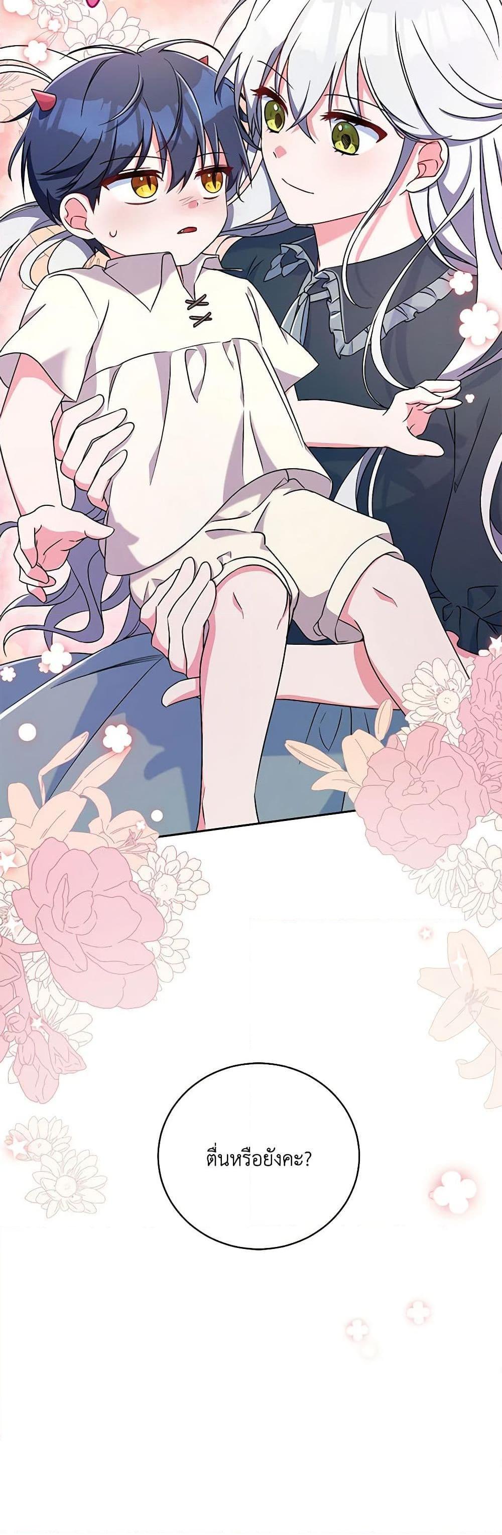 Manga-lc-com อ่านมังงะ อ่านการ์ตูน ออนไลน์ ฟรี Demon King’s Doll Butler ตอนที่ 1 2 3 4 5 6 7 8 9 10 11 12 13 14 ฟรี ไม่มีโฆษณา Manga-lc - อ่าน มังงะ อ่าน การ์ตูน ออนไลน์ อ่านมังงะ ฟรี