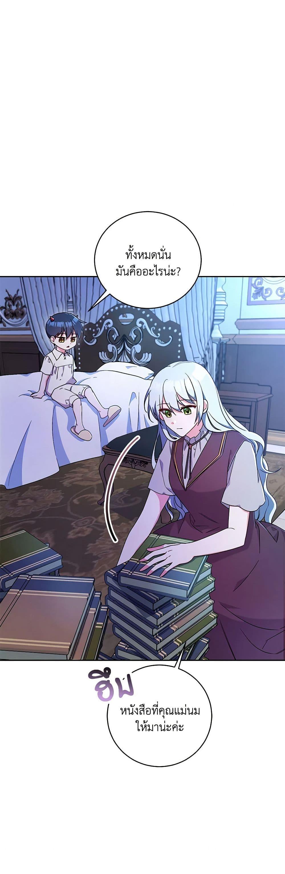 Manga-lc-com อ่านมังงะ อ่านการ์ตูน ออนไลน์ ฟรี Demon King’s Doll Butler ตอนที่ 1 2 3 4 5 6 7 8 9 10 11 12 13 14 ฟรี ไม่มีโฆษณา Manga-lc - อ่าน มังงะ อ่าน การ์ตูน ออนไลน์ อ่านมังงะ ฟรี