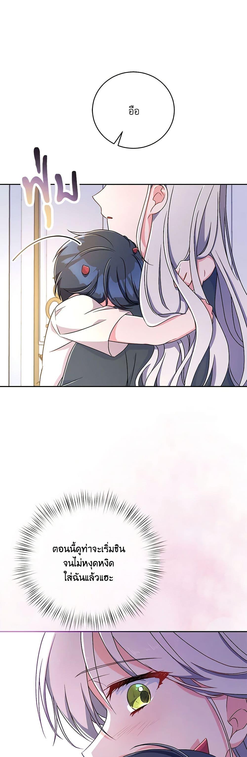 Manga-lc-com อ่านมังงะ อ่านการ์ตูน ออนไลน์ ฟรี Demon King’s Doll Butler ตอนที่ 1 2 3 4 5 6 7 8 9 10 11 12 13 14 ฟรี ไม่มีโฆษณา Manga-lc - อ่าน มังงะ อ่าน การ์ตูน ออนไลน์ อ่านมังงะ ฟรี