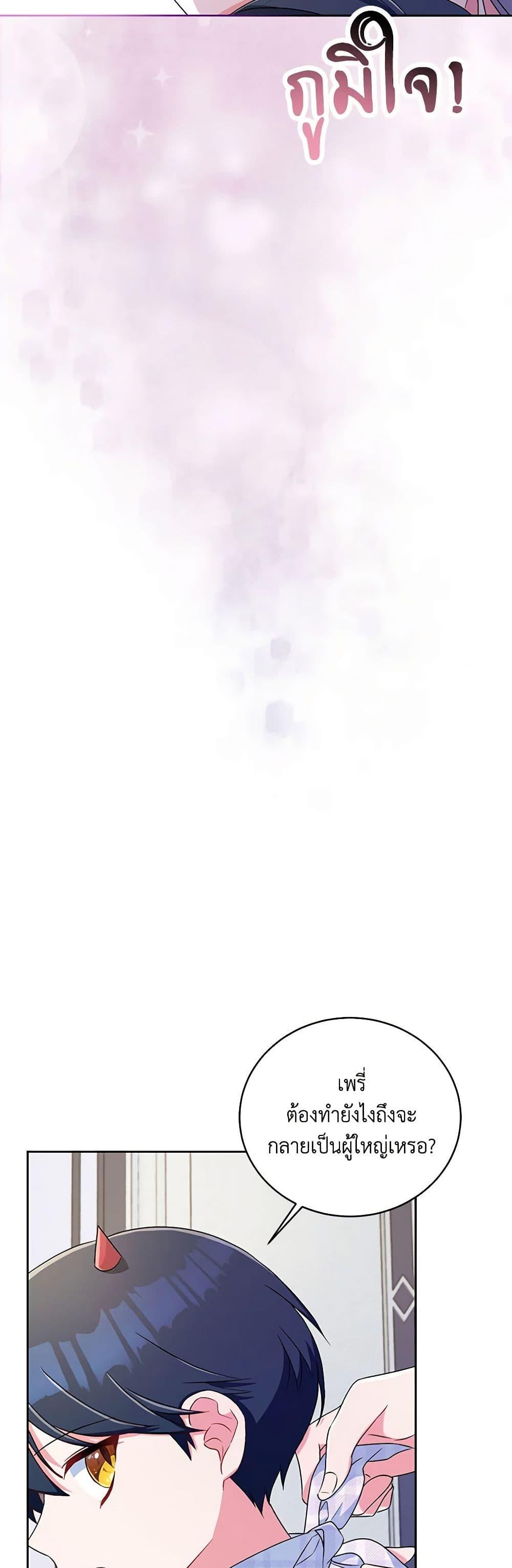 Manga-lc-com อ่านมังงะ อ่านการ์ตูน ออนไลน์ ฟรี Demon King’s Doll Butler ตอนที่ 1 2 3 4 5 6 7 8 9 10 11 12 13 14 ฟรี ไม่มีโฆษณา Manga-lc - อ่าน มังงะ อ่าน การ์ตูน ออนไลน์ อ่านมังงะ ฟรี