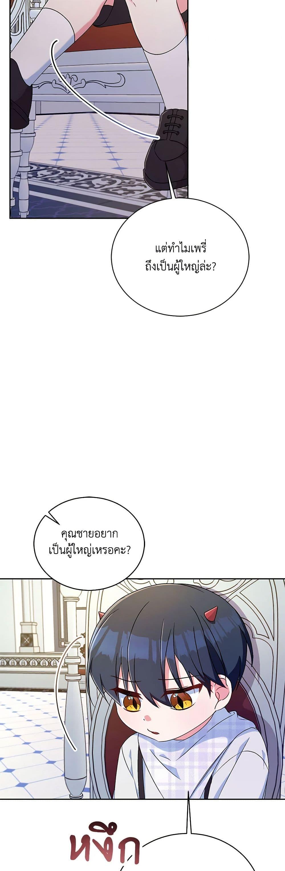 Manga-lc-com อ่านมังงะ อ่านการ์ตูน ออนไลน์ ฟรี Demon King’s Doll Butler ตอนที่ 1 2 3 4 5 6 7 8 9 10 11 12 13 14 ฟรี ไม่มีโฆษณา Manga-lc - อ่าน มังงะ อ่าน การ์ตูน ออนไลน์ อ่านมังงะ ฟรี