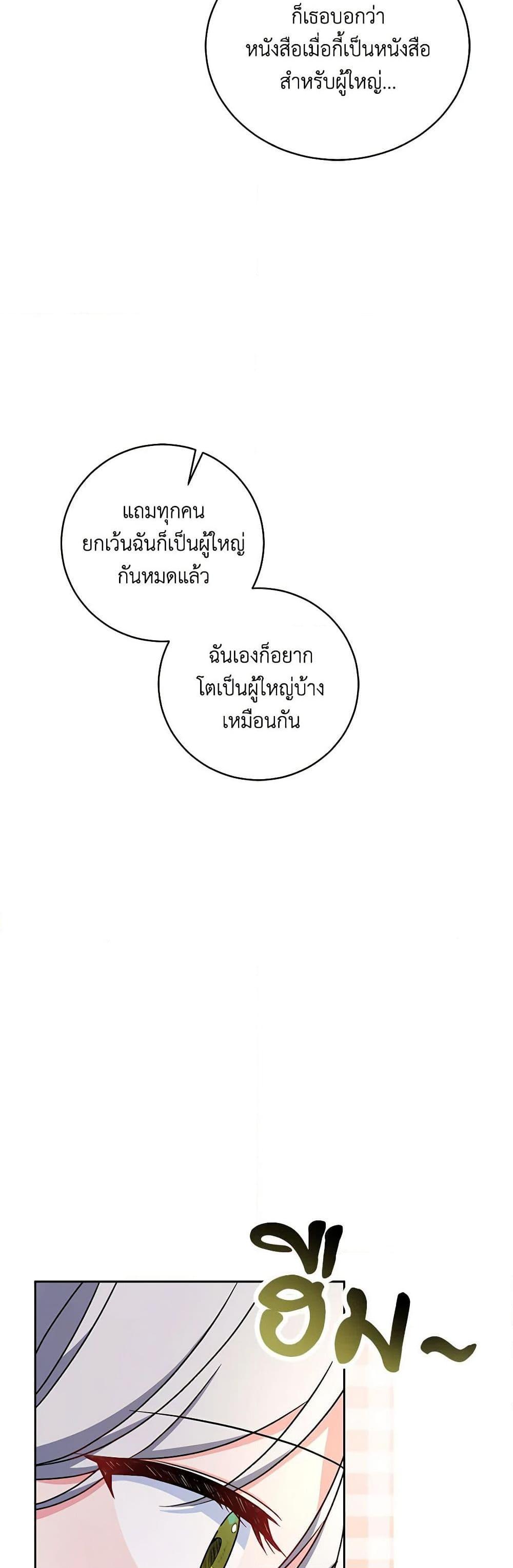 Manga-lc-com อ่านมังงะ อ่านการ์ตูน ออนไลน์ ฟรี Demon King’s Doll Butler ตอนที่ 1 2 3 4 5 6 7 8 9 10 11 12 13 14 ฟรี ไม่มีโฆษณา Manga-lc - อ่าน มังงะ อ่าน การ์ตูน ออนไลน์ อ่านมังงะ ฟรี