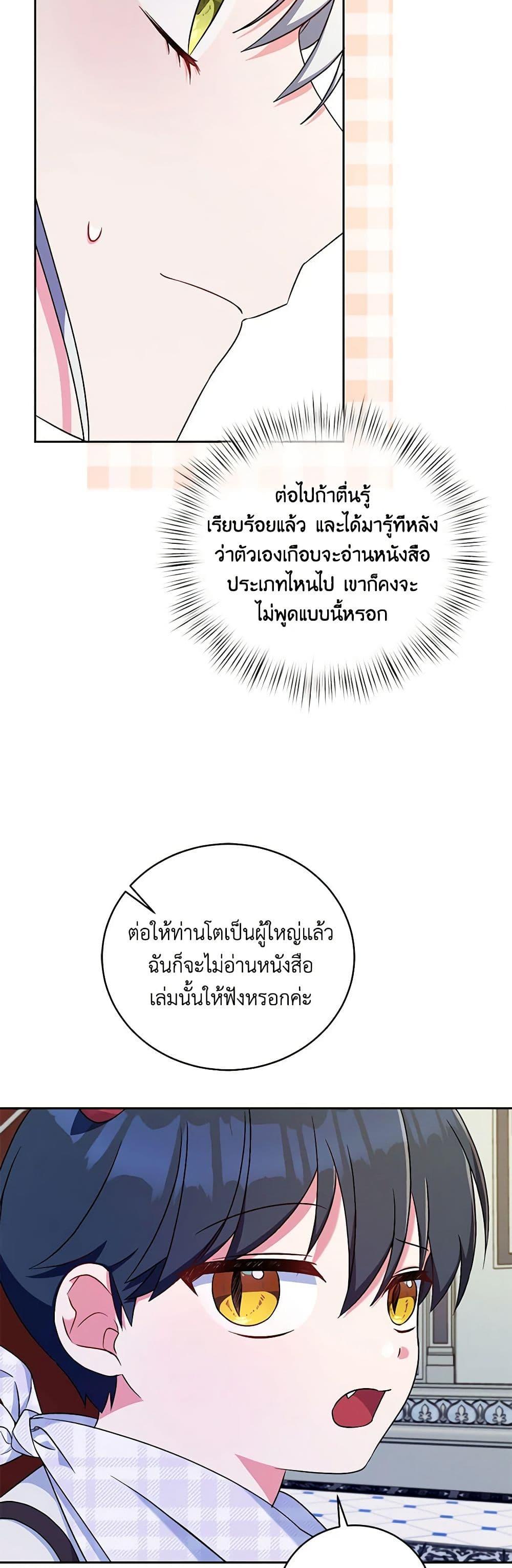 Manga-lc-com อ่านมังงะ อ่านการ์ตูน ออนไลน์ ฟรี Demon King’s Doll Butler ตอนที่ 1 2 3 4 5 6 7 8 9 10 11 12 13 14 ฟรี ไม่มีโฆษณา Manga-lc - อ่าน มังงะ อ่าน การ์ตูน ออนไลน์ อ่านมังงะ ฟรี