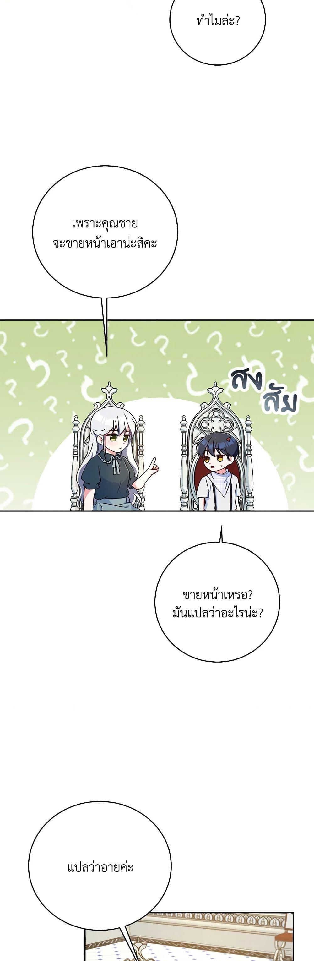 Manga-lc-com อ่านมังงะ อ่านการ์ตูน ออนไลน์ ฟรี Demon King’s Doll Butler ตอนที่ 1 2 3 4 5 6 7 8 9 10 11 12 13 14 ฟรี ไม่มีโฆษณา Manga-lc - อ่าน มังงะ อ่าน การ์ตูน ออนไลน์ อ่านมังงะ ฟรี