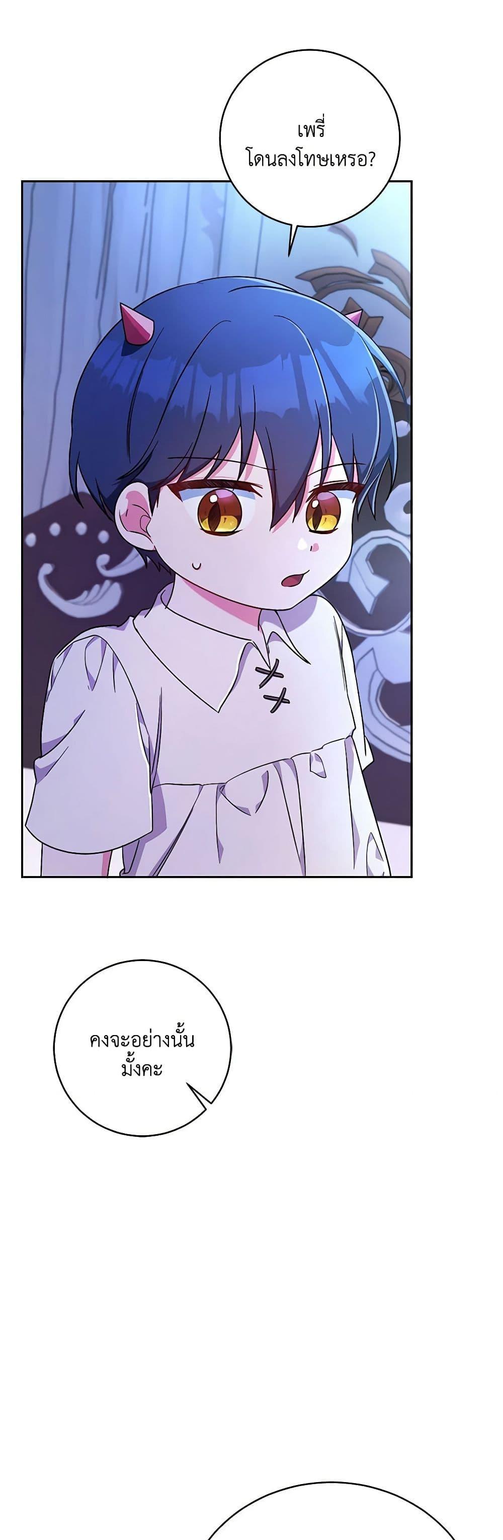 Manga-lc-com อ่านมังงะ อ่านการ์ตูน ออนไลน์ ฟรี Demon King’s Doll Butler ตอนที่ 1 2 3 4 5 6 7 8 9 10 11 12 13 14 ฟรี ไม่มีโฆษณา Manga-lc - อ่าน มังงะ อ่าน การ์ตูน ออนไลน์ อ่านมังงะ ฟรี