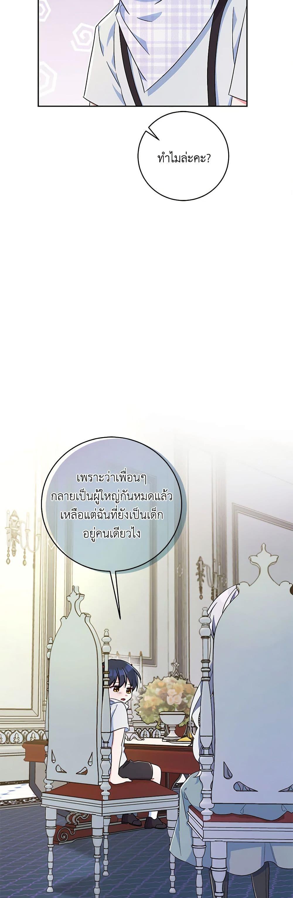 Manga-lc-com อ่านมังงะ อ่านการ์ตูน ออนไลน์ ฟรี Demon King’s Doll Butler ตอนที่ 1 2 3 4 5 6 7 8 9 10 11 12 13 14 ฟรี ไม่มีโฆษณา Manga-lc - อ่าน มังงะ อ่าน การ์ตูน ออนไลน์ อ่านมังงะ ฟรี