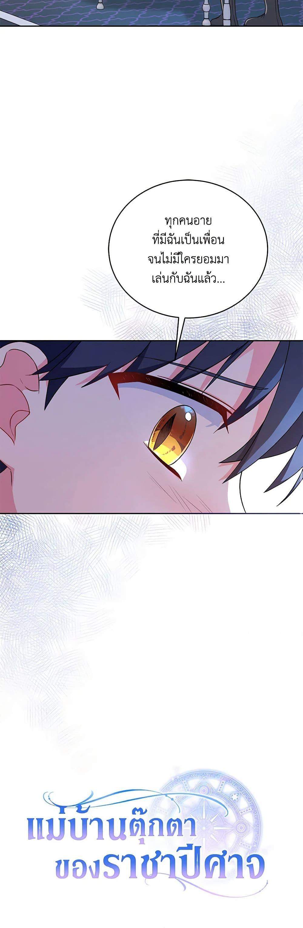 Manga-lc-com อ่านมังงะ อ่านการ์ตูน ออนไลน์ ฟรี Demon King’s Doll Butler ตอนที่ 1 2 3 4 5 6 7 8 9 10 11 12 13 14 ฟรี ไม่มีโฆษณา Manga-lc - อ่าน มังงะ อ่าน การ์ตูน ออนไลน์ อ่านมังงะ ฟรี