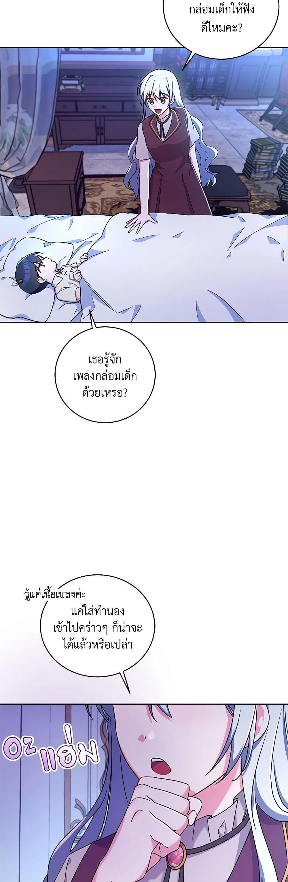 Manga-lc-com อ่านมังงะ อ่านการ์ตูน ออนไลน์ ฟรี Demon King’s Doll Butler ตอนที่ 1 2 3 4 5 6 7 8 9 10 11 12 13 14 ฟรี ไม่มีโฆษณา Manga-lc - อ่าน มังงะ อ่าน การ์ตูน ออนไลน์ อ่านมังงะ ฟรี