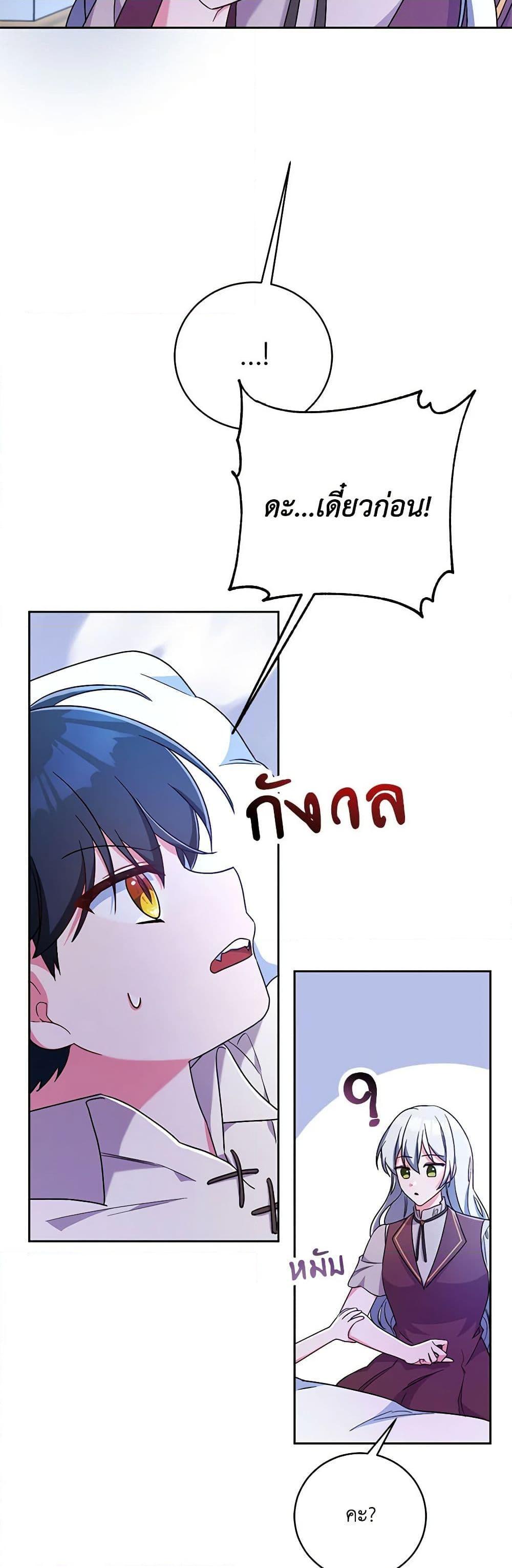 Manga-lc-com อ่านมังงะ อ่านการ์ตูน ออนไลน์ ฟรี Demon King’s Doll Butler ตอนที่ 1 2 3 4 5 6 7 8 9 10 11 12 13 14 ฟรี ไม่มีโฆษณา Manga-lc - อ่าน มังงะ อ่าน การ์ตูน ออนไลน์ อ่านมังงะ ฟรี